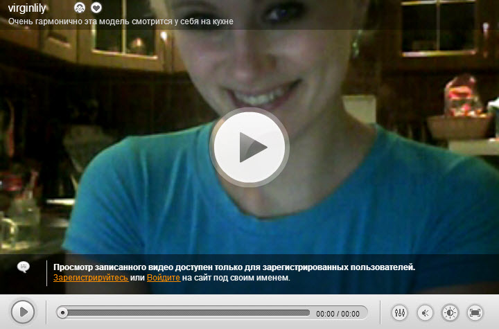 видео рунетки virginlily